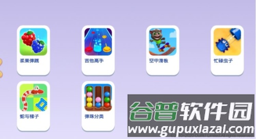 玩法介绍配图2
