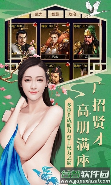 魔幻客栈官方版截图3