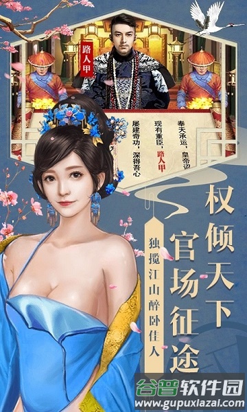 魔幻客栈官方版截图5