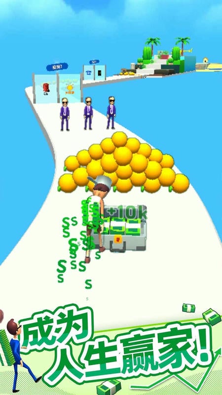 大步向钱免广告版截图1