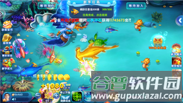 极限捕鱼小米版
