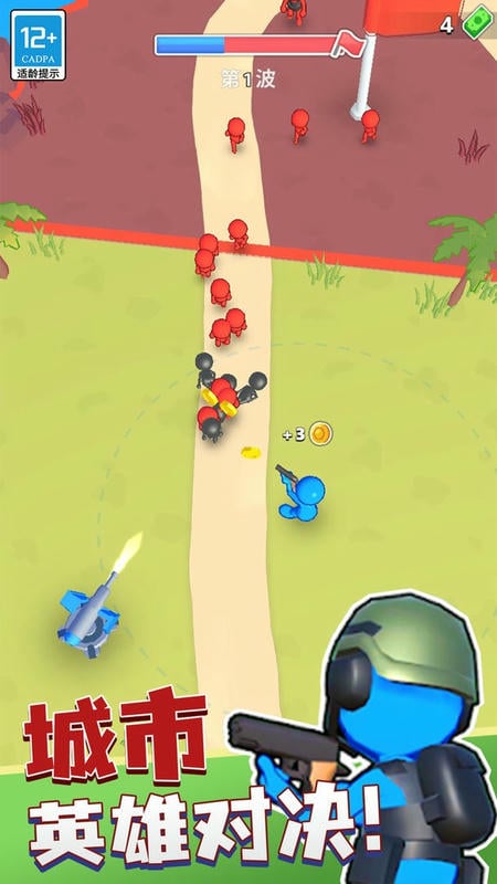 城市英雄对决最新版 城市英雄对决官方版