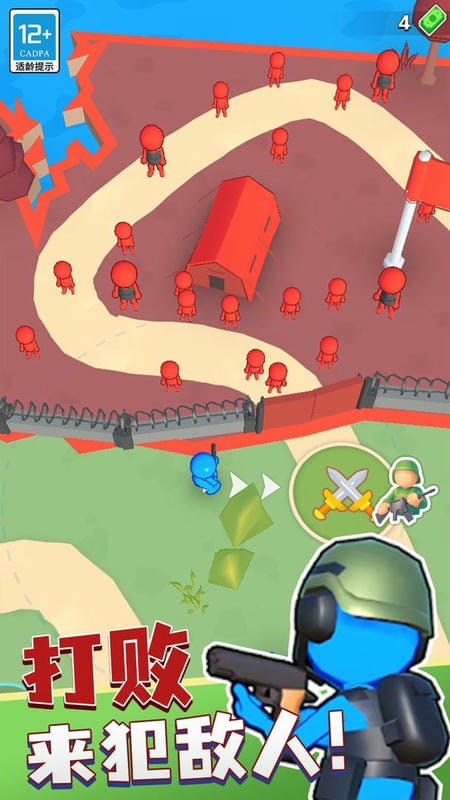 城市英雄对决无限金币钻石版截图1