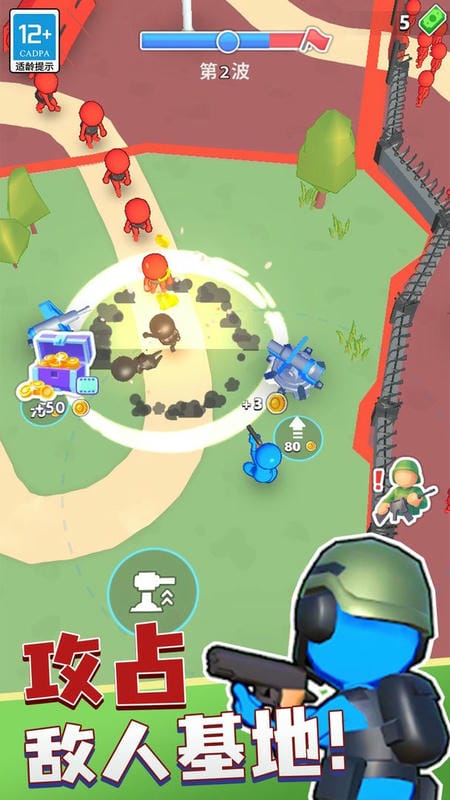 城市英雄对决无限金币钻石版截图3