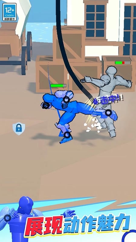 奇幻大作战免广告版截图2