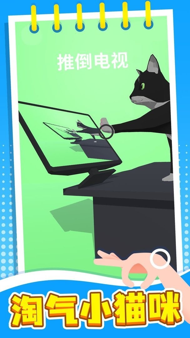 失控手臂免广告版截图3