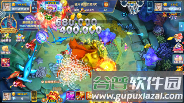 鱼丸捕鱼大作战荣耀最新版