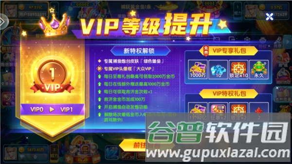 鱼丸捕鱼大作战荣耀最新版2