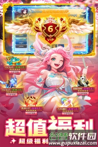 边境传说截图1