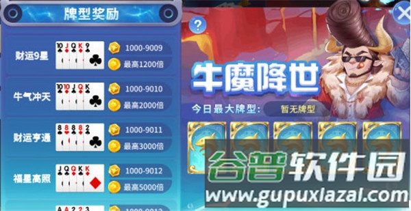 捕鱼大决战高倍版图片2