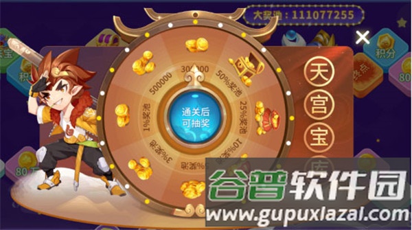 捕鱼大决战高倍版图片3