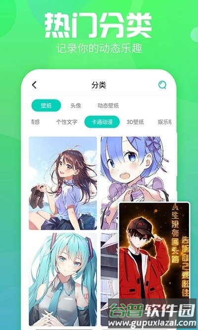魔幻墙纸软件截图4