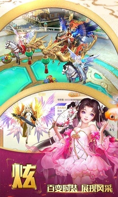 众神风云官方版
