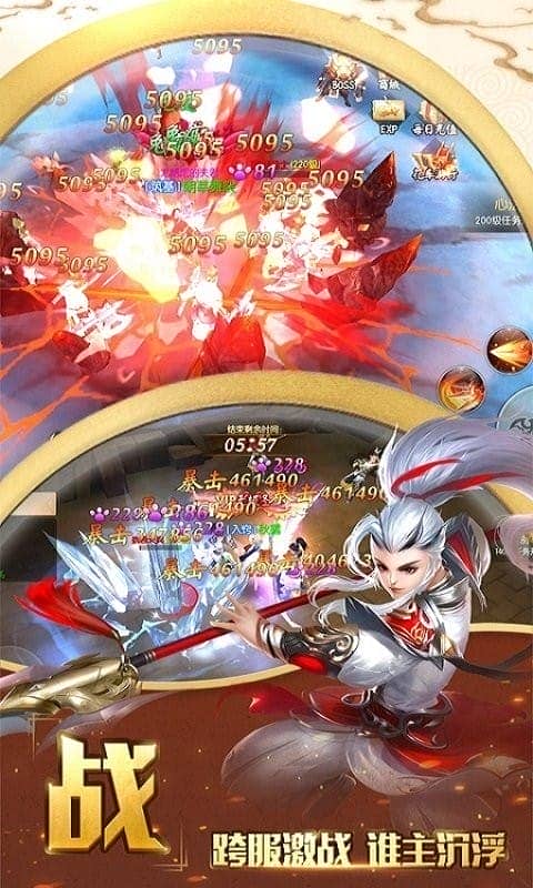 众神风云最新版截图1