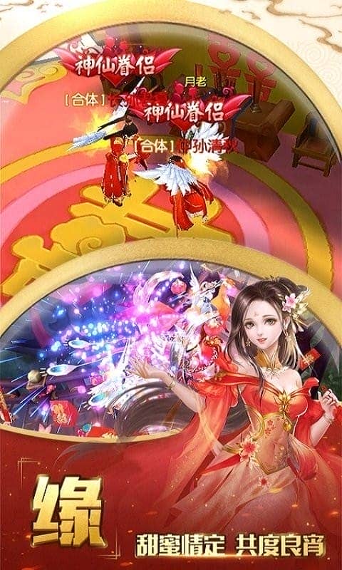 众神风云最新版截图2