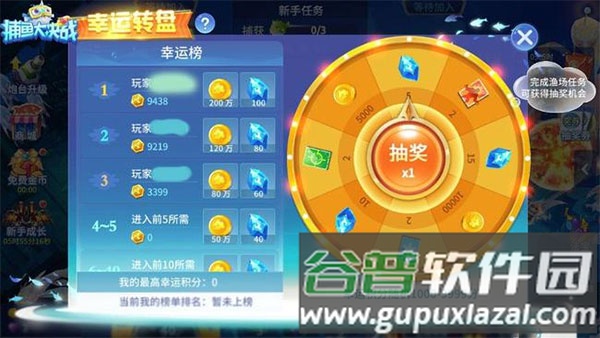 捕鱼大决战3d高爆版图片3