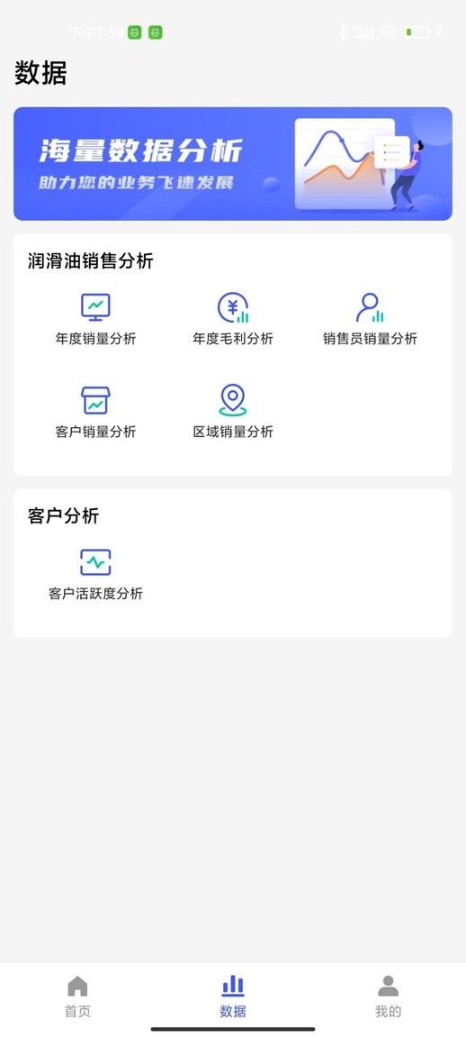 孚创汇易销售app下载