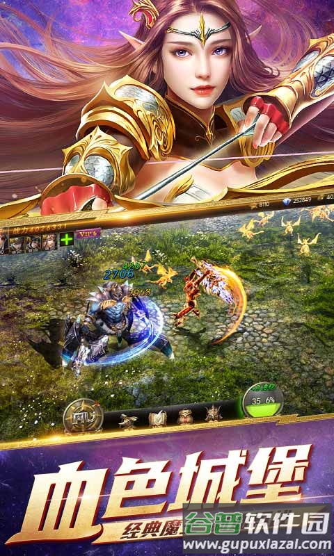 魔幻圣殿手游截图1
