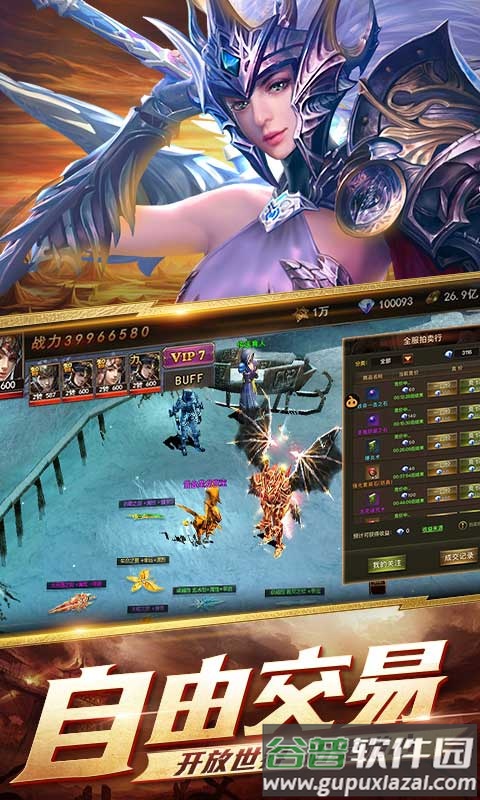 魔幻圣殿手游截图2