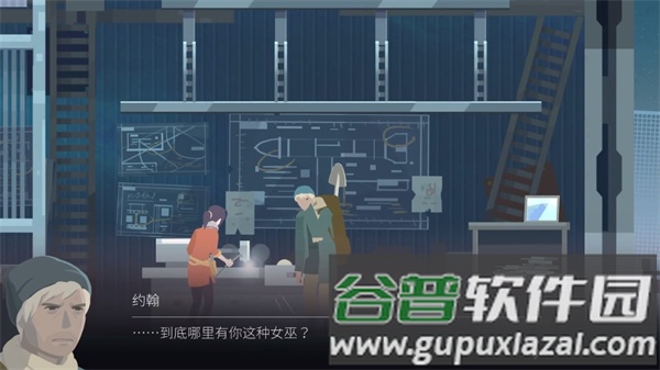 结局介绍配图1