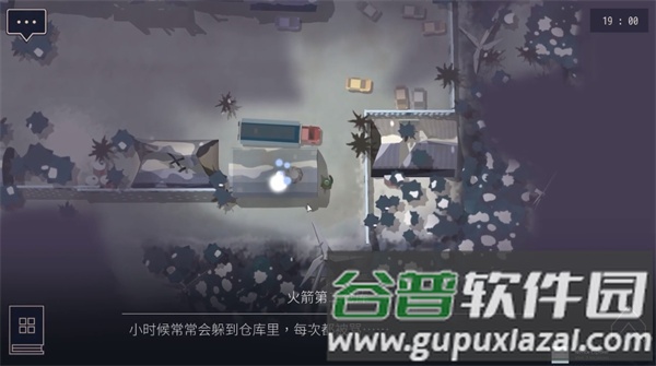 结局介绍配图2