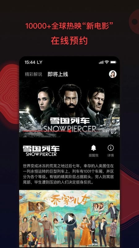 南瓜影院手机版