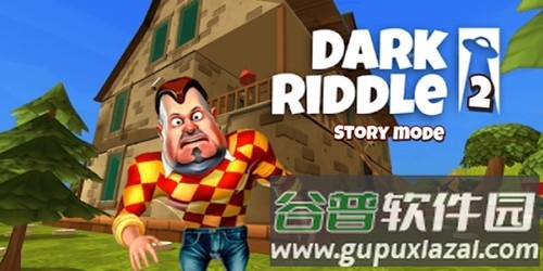 黑暗密语2黑客菜单截图1