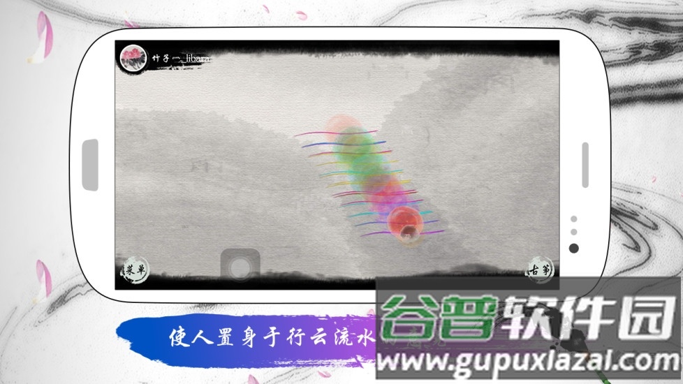 魔幻古筝手机版截图2