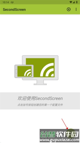 平板比例修改器官方免费版使用教程1
