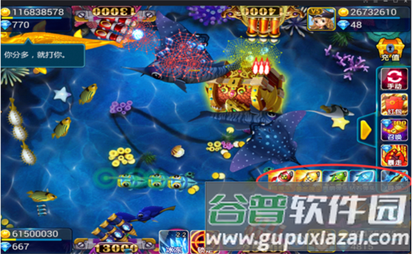 梦幻捕鱼华为版游戏截图12