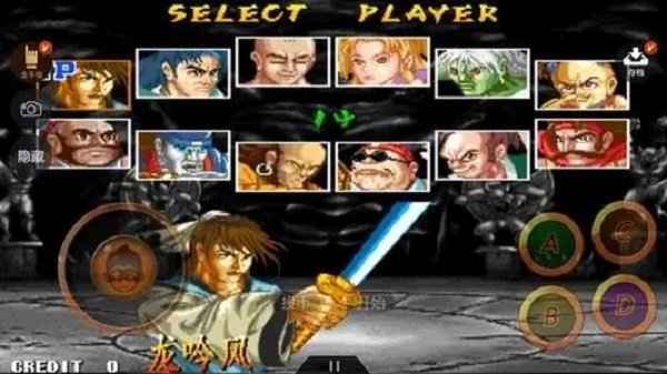傲剑狂刀单机版截图2