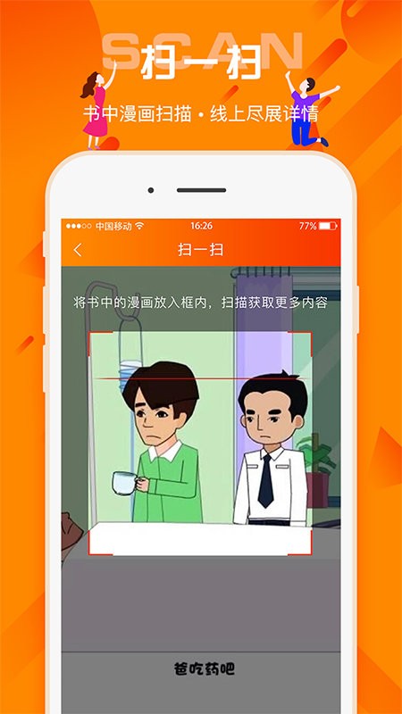 百姓法治宝典手机版截图4