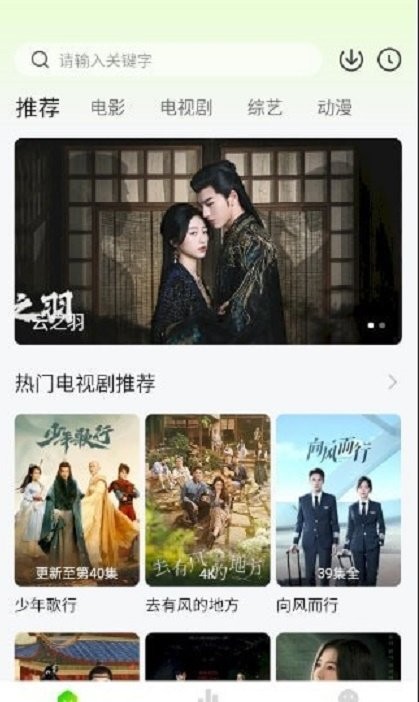 爱的追影集app