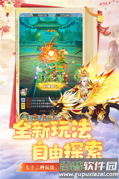 坍塌世界测试服图片1