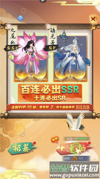 坍塌世界测试服图片6