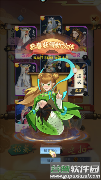 坍塌世界测试服图片7