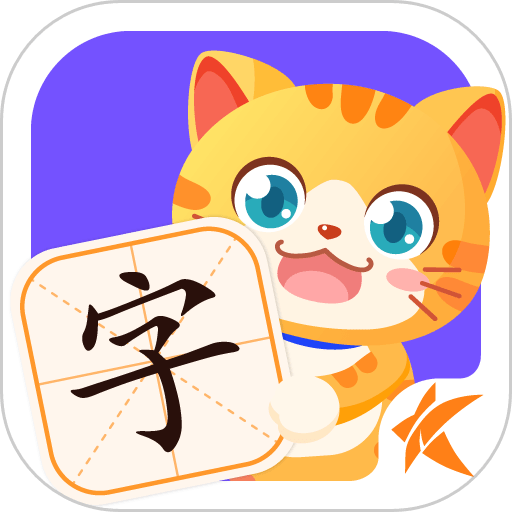 橙橙识字官方版v1.30.1