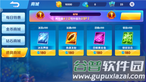 千炮黄金捕鱼2025官方版图片2