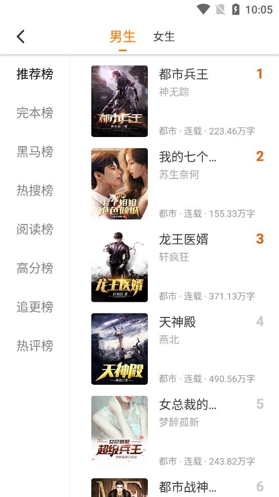 肥猫阅读最新版app免费下载