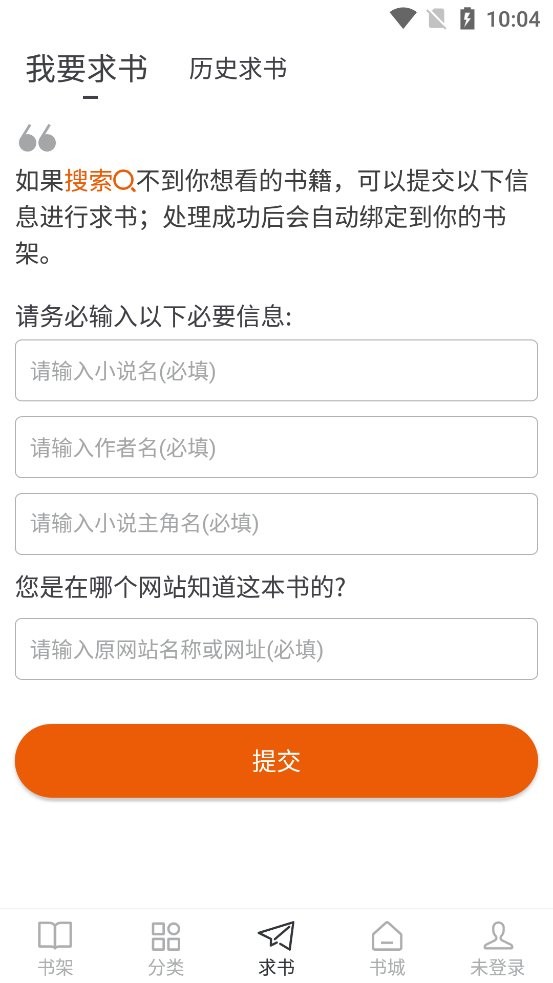 肥猫阅读官方正版截图3