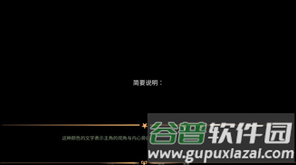怪胎马戏团游戏正版图片3