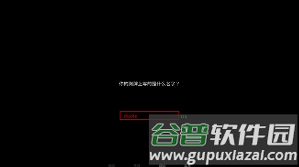 怪胎马戏团游戏正版图片5