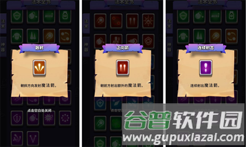 SSS平民攻略配图1