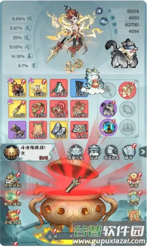 修道oppo版游戏攻略1