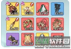修道oppo版游戏攻略2