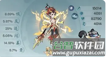 修道oppo版游戏攻略3
