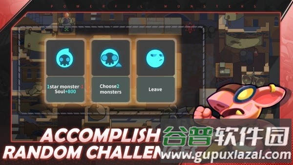 魔尔街之王官方版截图3