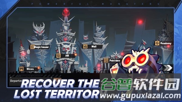 魔尔街之王官方版截图4
