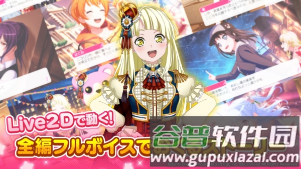 梦想协奏曲少女乐团日版截图4