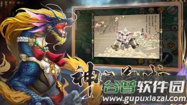 魔尊重楼红包版下载